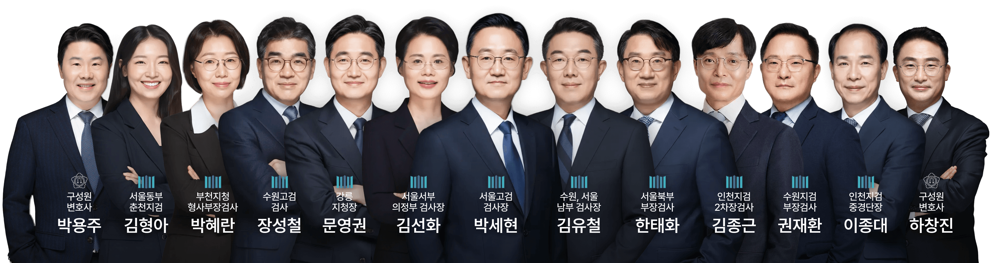 구성원 이미지